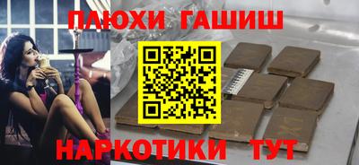 мдма Апшеронск