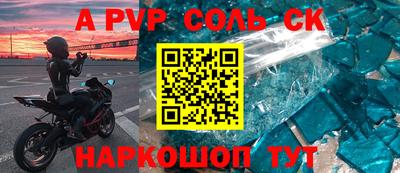 спайс Берёзовский