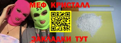 мдма Апшеронск