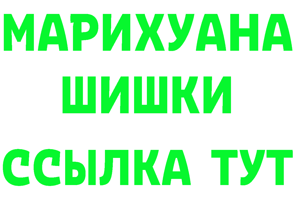 Cannafood конопля зеркало площадка OMG Краснокаменск