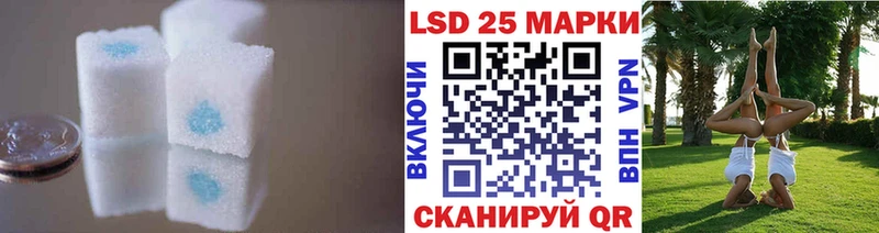 ЛСД экстази кислота  купить наркотик  Краснокаменск 
