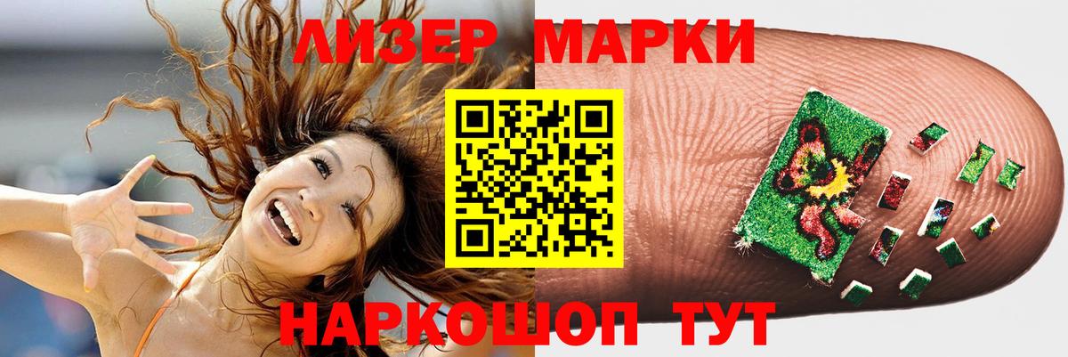 LSD-25 экстази ecstasy  ЛСД экстази ecstasy  Краснокаменск 