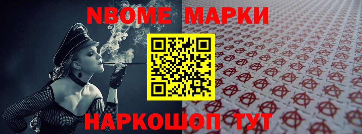 LSD-25 экстази кислота Краснокаменск