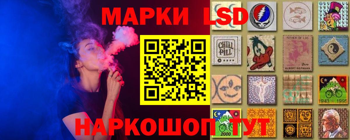 Лсд 25 экстази ecstasy Краснокаменск
