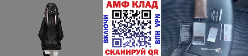 Метамфетамин винт  купить закладку  Краснокаменск 