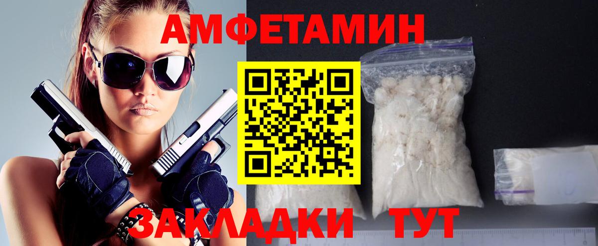 Краснокаменск  МЕТАМФЕТАМИН кристалл  Вход с VPN 