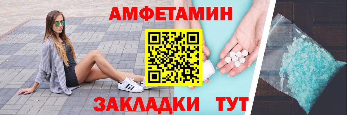 Первитин витя Краснокаменск