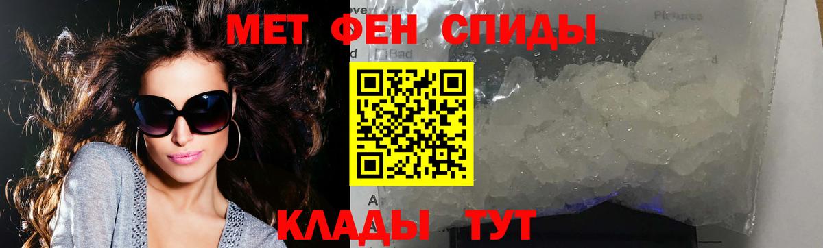 Бошки Шишки Краснокаменск