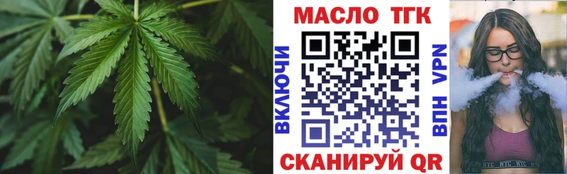 ОМГ ОМГ маркетплейс Краснокаменск Дистиллят ТГК гашишное масло