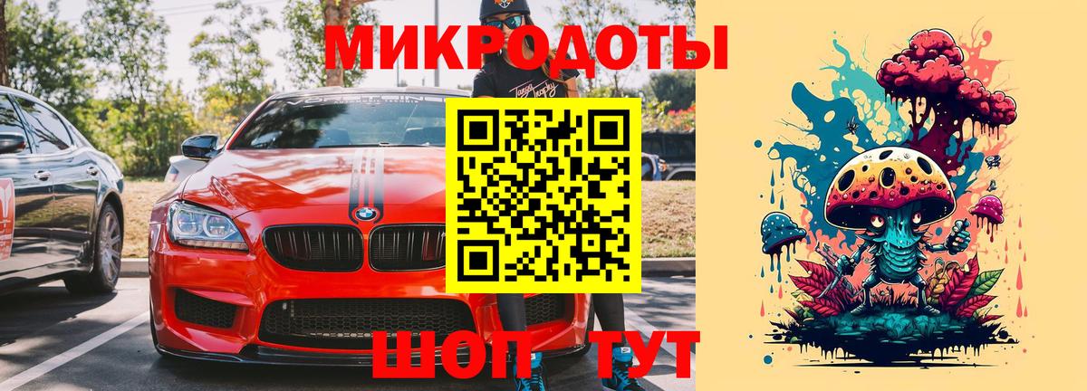 Галлюциногенные грибы GOLDEN TEACHER Краснокаменск