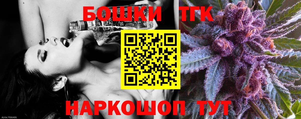 Бошки Шишки OG Kush Краснокаменск