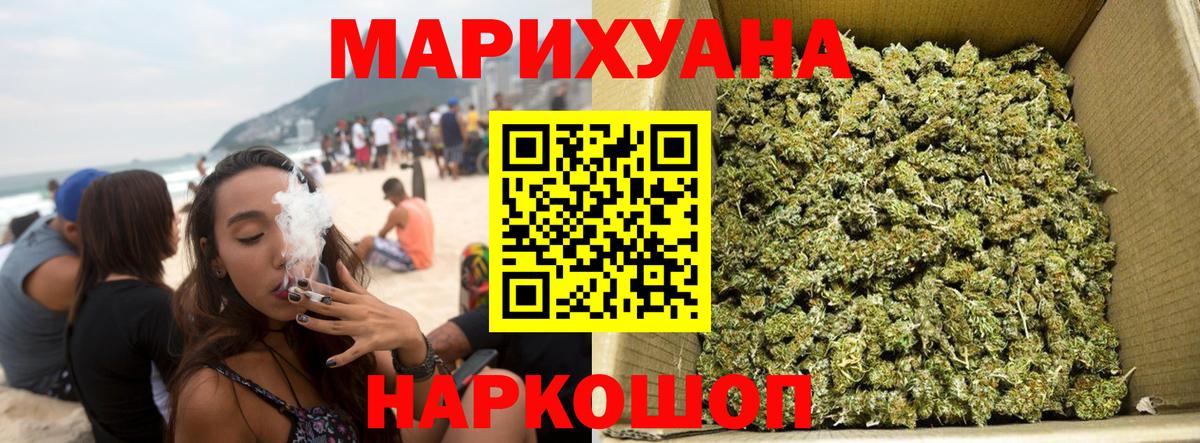 Бошки марихуана AK-47  Марихуана план  МАРИХУАНА индика  Вход с VPN  Краснокаменск 